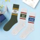 Coffret Trio Chaussettes Homme Fantaisie